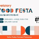 신아푸드