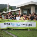 야동초 충북일보