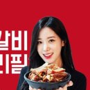 명륜등심해장국 이미지