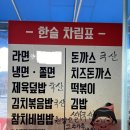 파주슈퍼