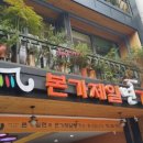 본가제일면가 이미지