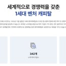 에이치비코퍼레이션 이미지