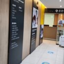 아람의원 이미지