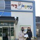 다경어린이집 이미지