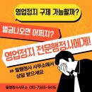 정지슈퍼