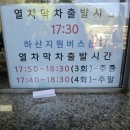 6.25참전유공자 | 부산 태종대 아이랑 다누비 열차 타고 가족 나들이 후기
