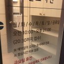 최진택한의원 이미지