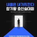 하버드킨더유치원 네이버블로그