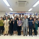 (사)한국장애인부모회 광주시지부 | 경기도 광주시 탄벌동 지역사회보장협의체, 제5차 정기회의 개최