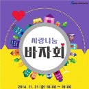 나눔사랑 - 무안군 봉명양장로 15-20 | 나눔사랑