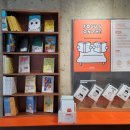 주식회사 대한북스