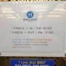 뷰띠끄 헤르츠 호텔 이미지