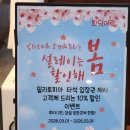 레몬 골프연습장 | 위례스타필드맛집 화덕어락 화덕에 구워 담백한 위례생선구이 전문점 룸까지 모임장소로 완벽