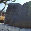 일해공원 3.1운동 기념탑 앞 이미지