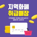 휘트니스 플레이스 장암점 이미지