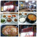 진주생숯불갈비