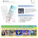 (주)프로바이오닉 이미지