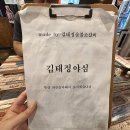 김태정야심 티스토리