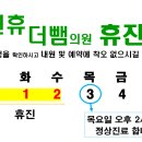 더뺌의원 이미지