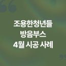 주식회사 유니투스 네이버블로그
