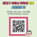 광진말로 이미지