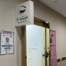 에스뷰티샵 오늘도 스무살