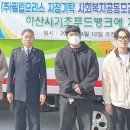 (주)푸드뱅크코리아 이미지