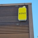 유캔두잇 구미문성점 네이버블로그