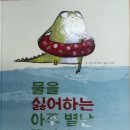 용마루어린이도서관