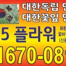 (주)교동식품 4공장 이미지