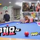 서라벌당구장 이미지