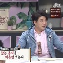 신동-93 이미지
