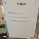 일산 백마 모노에 Monoe 디저트카페
