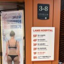 서초대로52길 3-8 | 교대 365mc 팔뚝 무한람스 상담후기