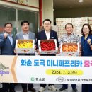 도곡농업협동조합