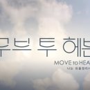 포천 비둘기낭 캠핑장 이미지