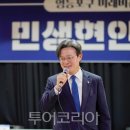 명장2 치안센터 이미지