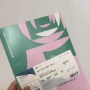 클래식 시리즈: 실내악에 관하여 | [오너스 기자단 3기] 2025 온드림 실내악 시리즈에 다녀오다 ~