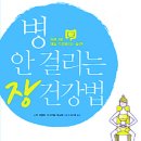 내손약손