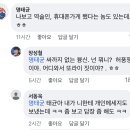 준스톤 양아빠 장성철 페이스북에 명태균이 남긴 댓글 ㅋㅋㅋ 이미지