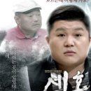 트리플알씨