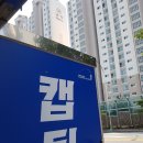 남악리젠시빌 이미지