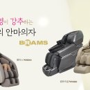 만나웰빙 이미지
