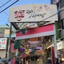 수암상가시장 화장실 이미지