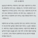 쁨자