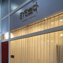 EYE쁘다