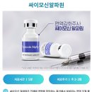 맘편한요양병원 이미지