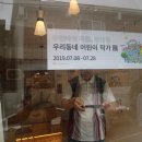 소울건축사사무소 - 안양시 동안구 시민대로 187 | 소울건축사사무소