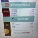 모어먼츠커피 - 26302 | 모어먼츠커피