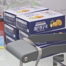 이마트24삼덕점 | 알다시피 우린 절대로 실수 하지 않아. 친구,